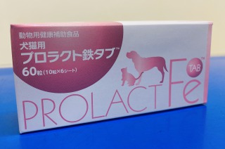 プロラクト鉄タブ