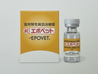 エポベット(EPOVET)