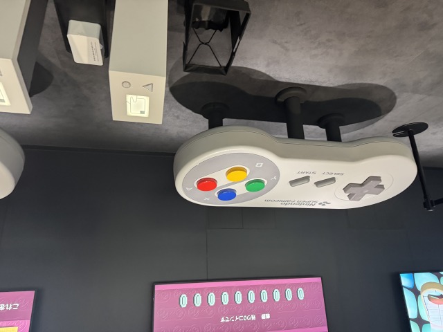 ニンテンドーミュージアム