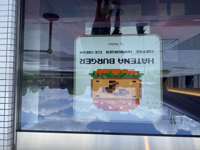 ニンテンドーミュージアム